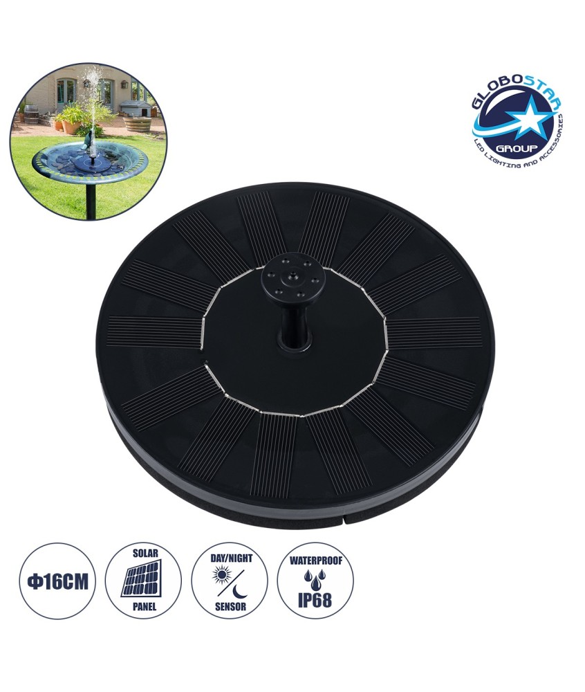 GloboStar® 71530 Ηλιακό Αυτόνομο Φωτοβολταϊκό Διακοσμητικό Συντριβάνι με Μέγιστο Ύψος Νερού 30-60cm - 4 Διαφορετικά Μπέκ Ψεκασμού Αδιάβροχο IP68 Φ16 x Υ7.5cm